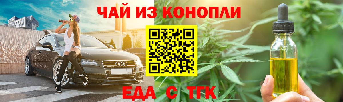 Canna-Cookies марихуана  Вход с VPN  Бугуруслан 