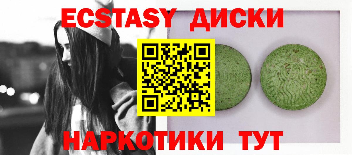 Экстази DUBAI Бугуруслан