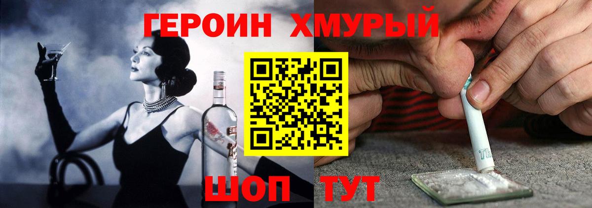 Бугуруслан  Героин афганец  Вход с VPN 