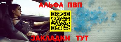 молекула духа Аргун