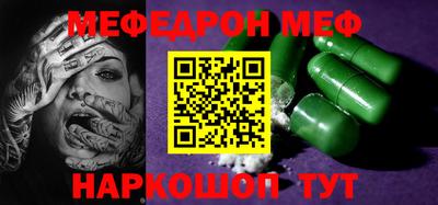 прущий лед Апрелевка