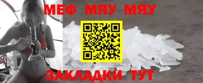 молекула духа Аргун