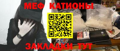 молекула духа Аргун