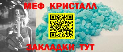 прущий лед Апрелевка