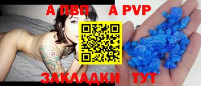 прущий лед Апрелевка