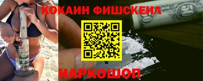молекула духа Аргун