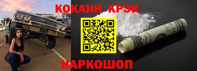 прущий лед Апрелевка