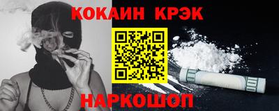 молекула духа Аргун