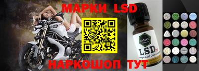 молекула духа Аргун