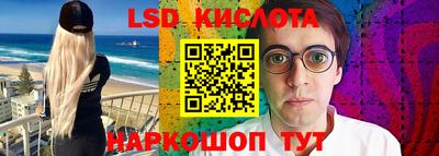 прущий лед Апрелевка