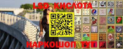 прущий лед Апрелевка