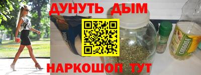 прущий лед Апрелевка