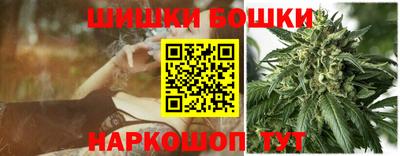 спайс Апшеронск