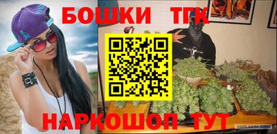 молекула духа Аргун