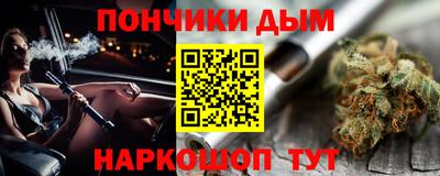 молекула духа Аргун