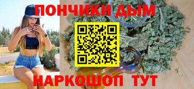 спайс Апшеронск