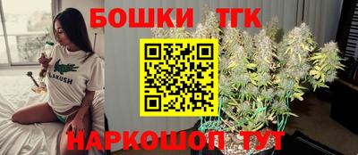 спайс Апшеронск
