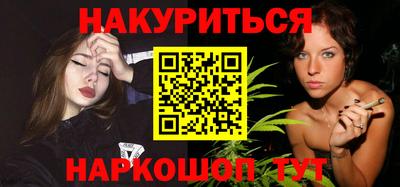 молекула духа Аргун