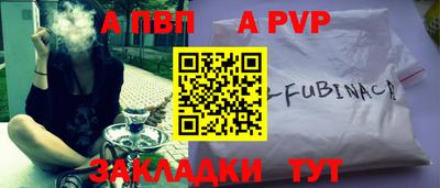 молекула духа Аргун