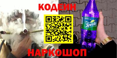спайс Апшеронск