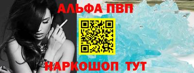 прущий лед Апрелевка