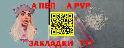 прущий лед Апрелевка