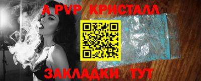 прущий лед Апрелевка