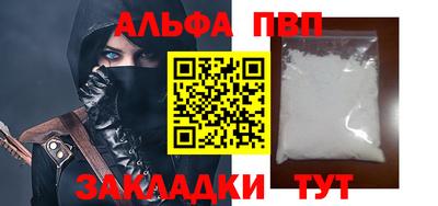 молекула духа Аргун