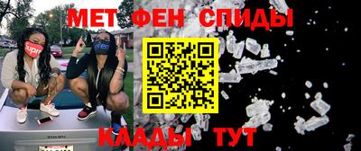 спайс Апшеронск