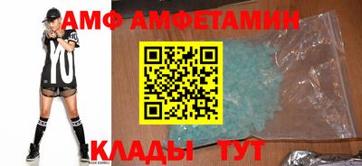 спайс Апшеронск