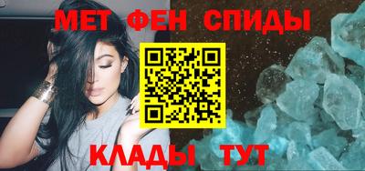 молекула духа Аргун