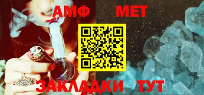 молекула духа Аргун