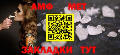 спайс Апшеронск