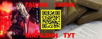 молекула духа Аргун