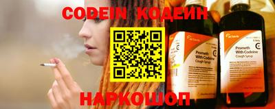 прущий лед Апрелевка
