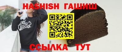 прущий лед Апрелевка