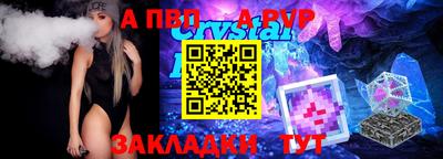 мефедрон мука Гусев