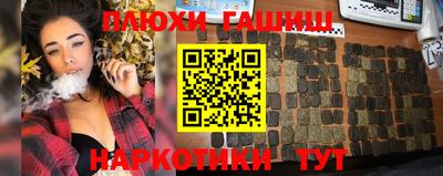 прущий лед Апрелевка