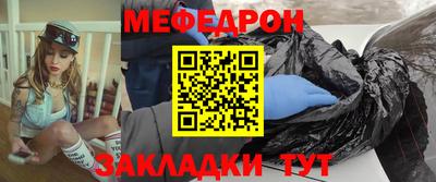 молекула духа Аргун