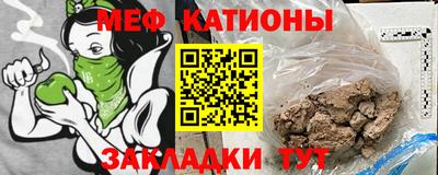 прущий лед Апрелевка