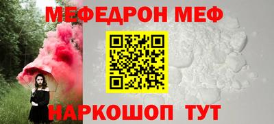 молекула духа Аргун