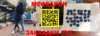молекула духа Аргун