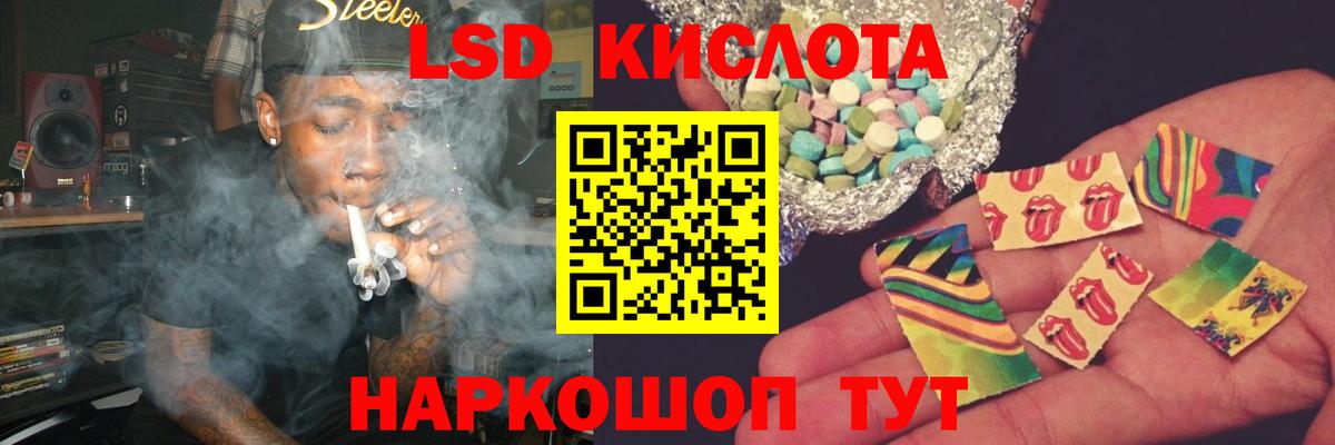 Лсд 25 экстази кислота Бугуруслан
