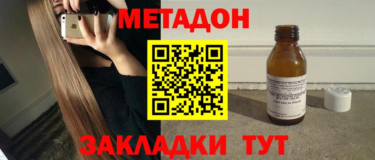 Амфетамин Бугуруслан