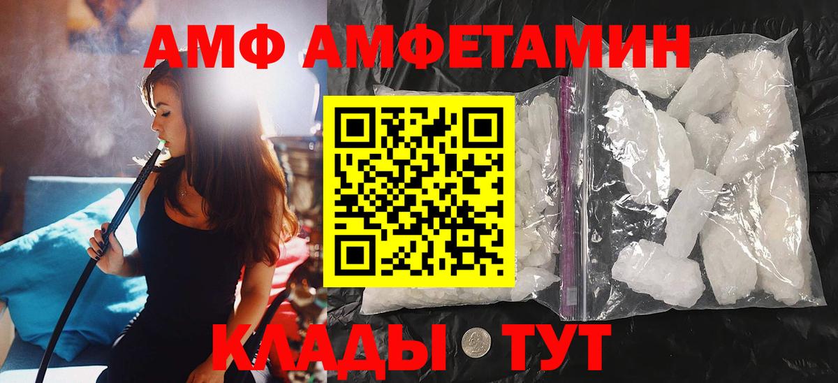 Метамфетамин мет Бугуруслан