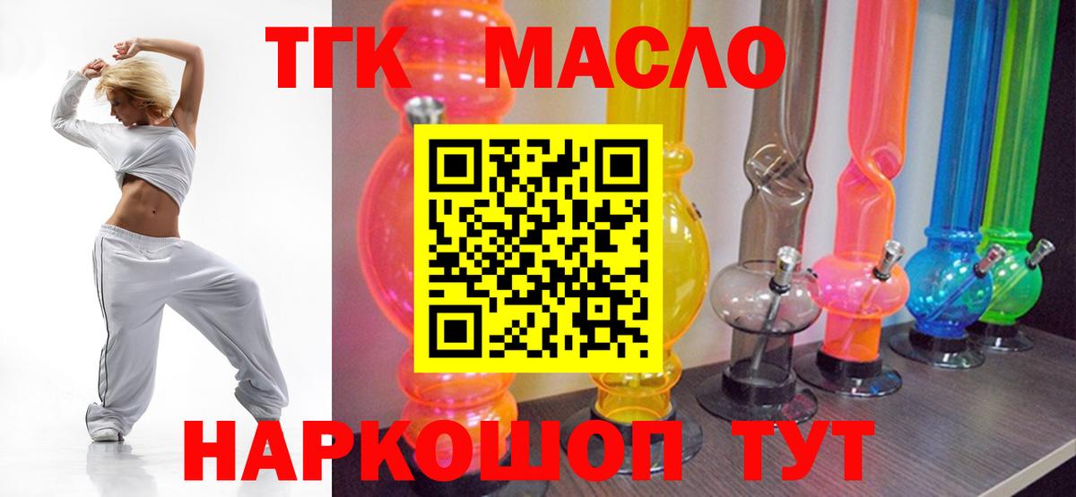 ТГК Wax  Вход с VPN  Бугуруслан 