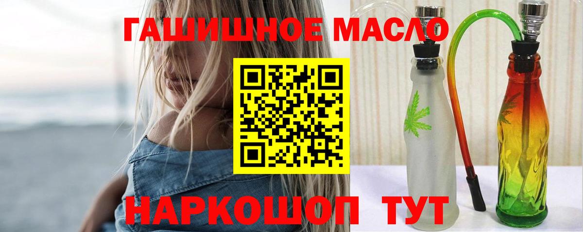 Дистиллят ТГК Wax Бугуруслан