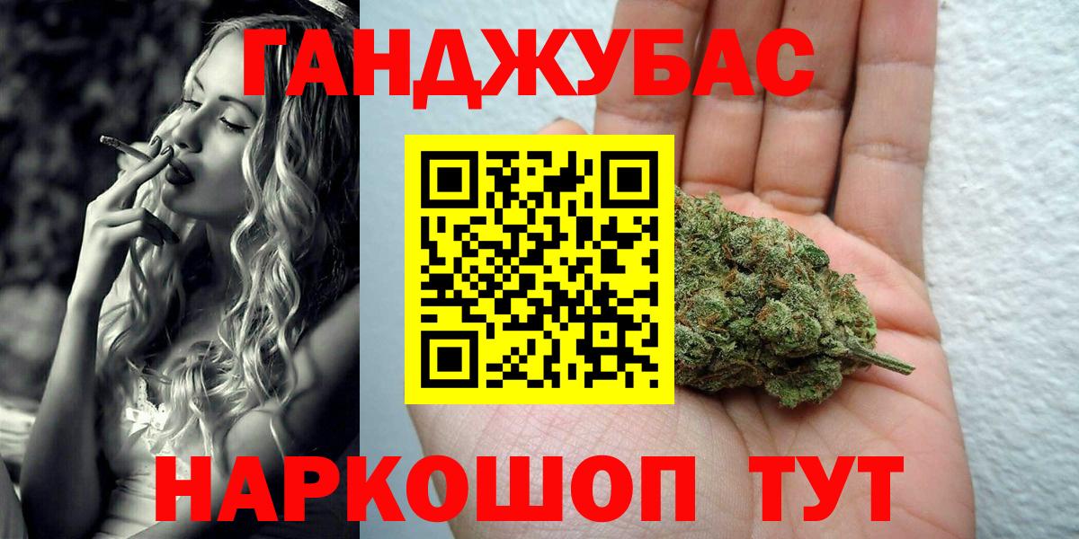 Бугуруслан  Бошки марихуана тримм  Бошки марихуана White Widow  Вход с VPN 